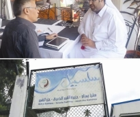 alsharq