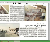 alsharq