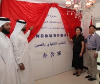 alsharq