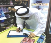 alsharq