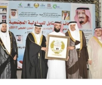 alsharq