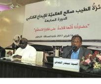 alsharq