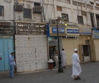 alsharq