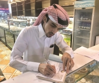 alsharq