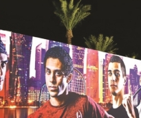 alsharq
