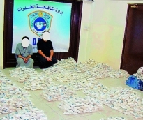 alsharq