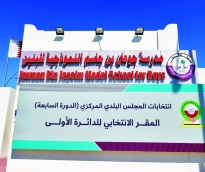 alsharq
