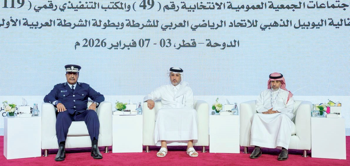  وزير الدولة للشؤون الداخلية يفتتح عمومية الاتحاد الرياضي العربي للشرطة 2 20260206 1770325727 29702