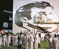 alsharq