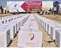 alsharq