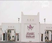 alsharq