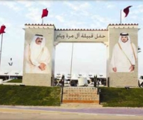 alsharq
