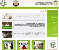 alsharq