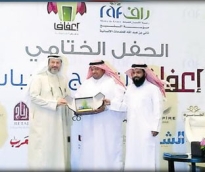 alsharq