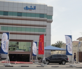alsharq