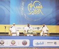 alsharq