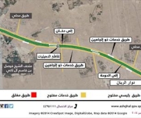 alsharq
