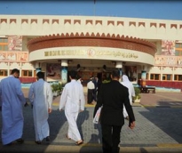 alsharq