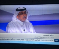 alsharq