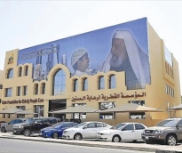 alsharq