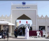 alsharq