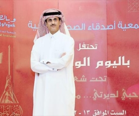 alsharq