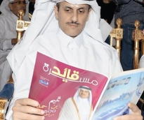 alsharq