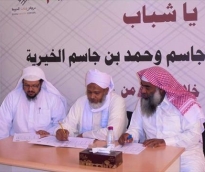 alsharq
