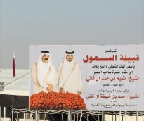 alsharq