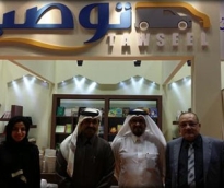 alsharq