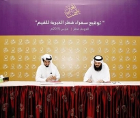 alsharq