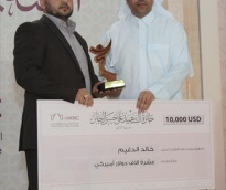 alsharq