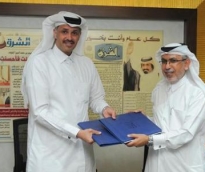 alsharq