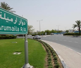 alsharq