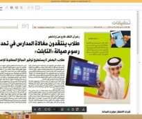alsharq