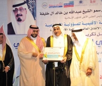 alsharq