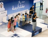 alsharq