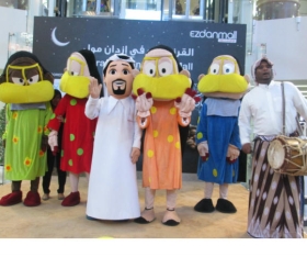 alsharq