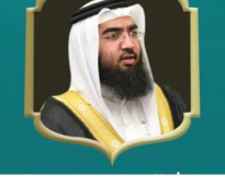 الشرق