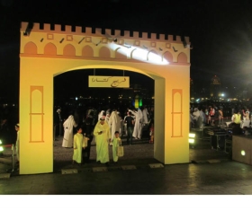 alsharq