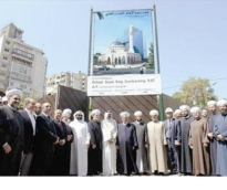 alsharq