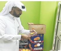 alsharq