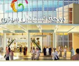 alsharq