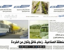 alsharq