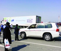 alsharq