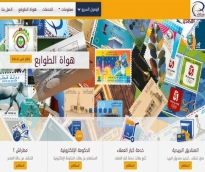 alsharq