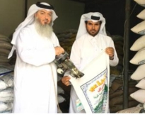 alsharq