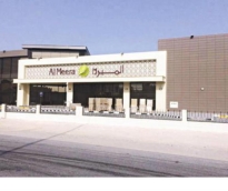 alsharq