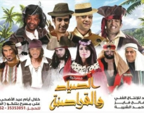 alsharq
