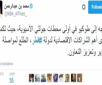 alsharq